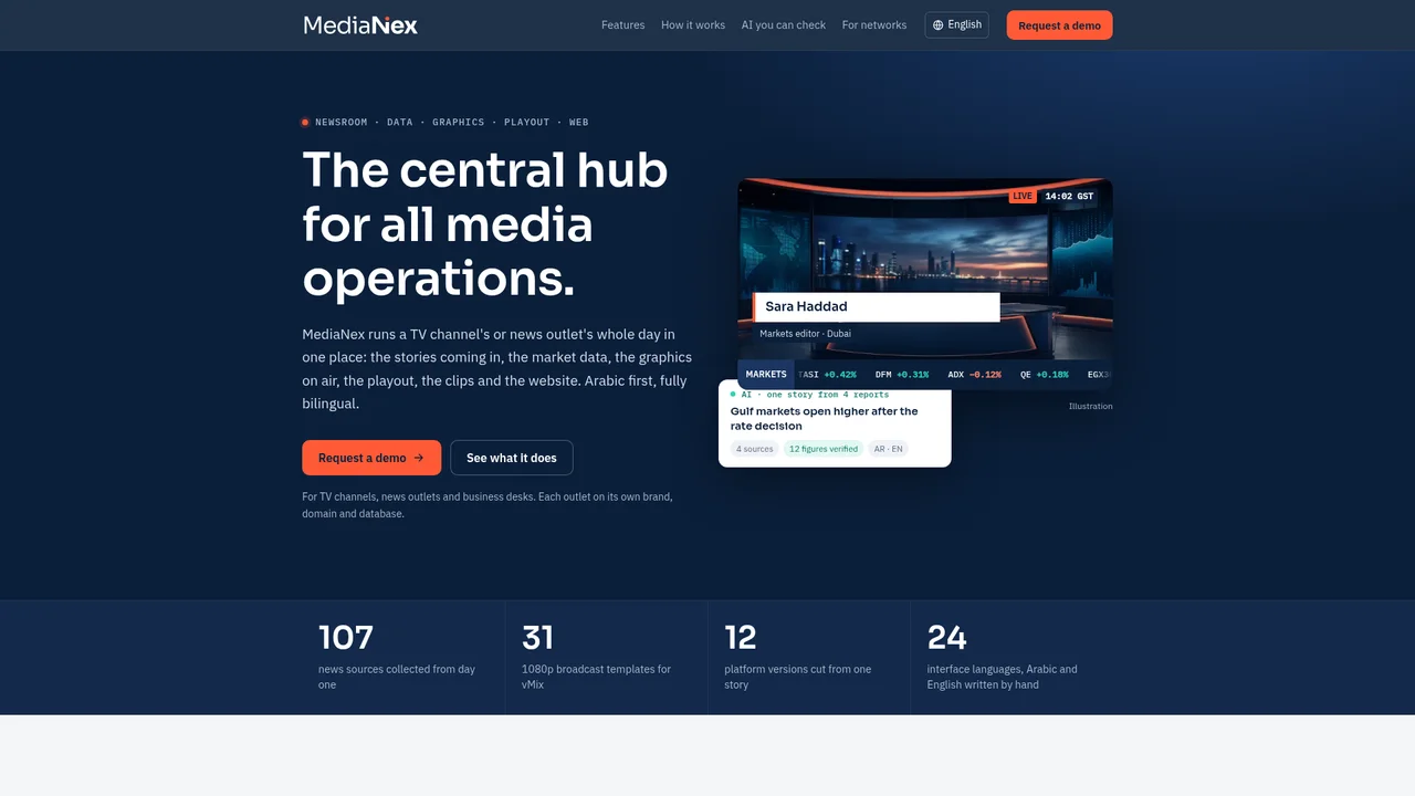 MediaNex landing page with the Arabic headline غرفة أخبار ذكية above a newsroom screen and a request-a-demo button